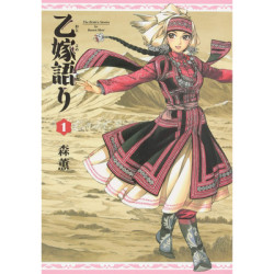 BRIDE STORIES 1 (MANGA VO...