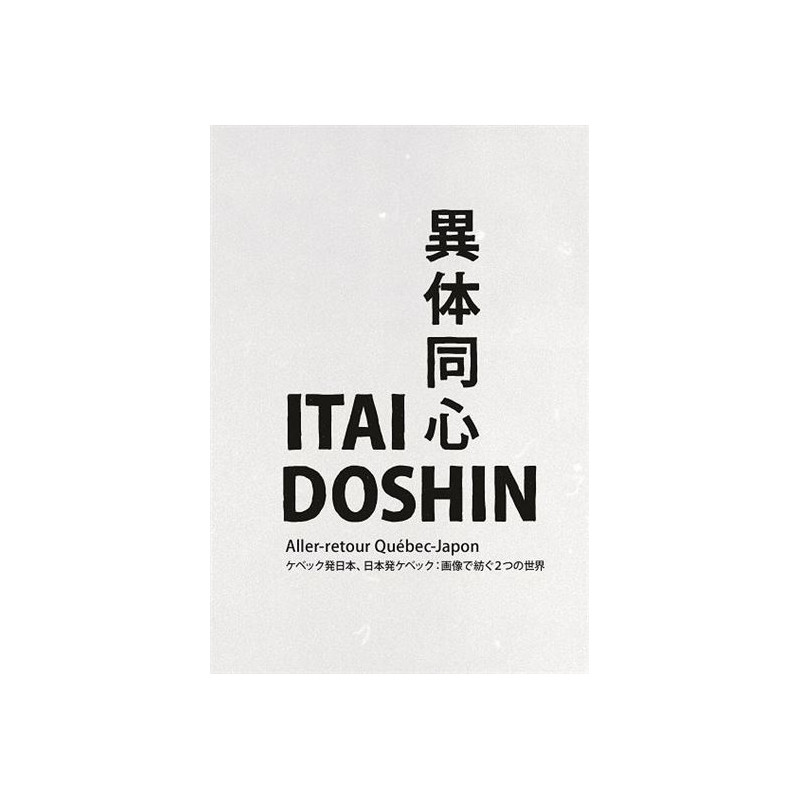 ITAI DOSHIN. ALLER-RETOUR QUEBEC-JAPON (EDITION BILINGUE)