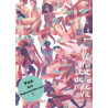 Le vrai sexe de la vraie vie T01