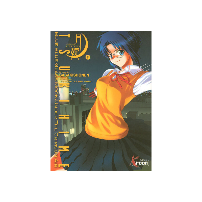 Tsukihime T02