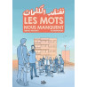 Les mots nous manquent