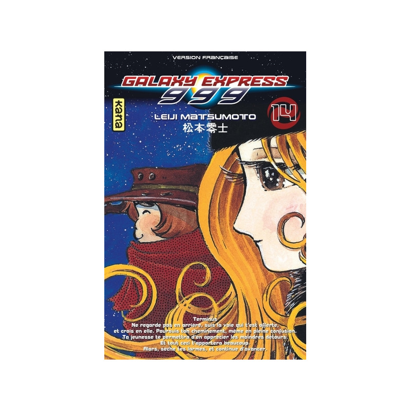 Galaxy Express 999 - Tome 14