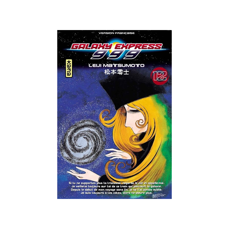 Galaxy Express 999 - Tome 12