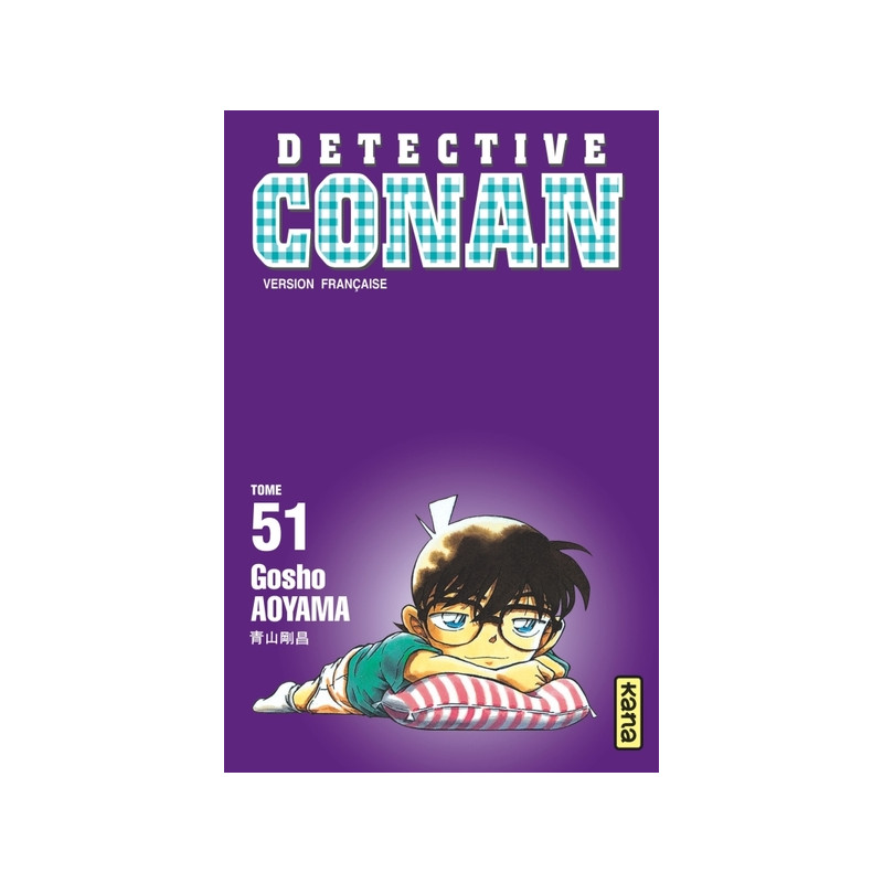 Détective Conan - Tome 51