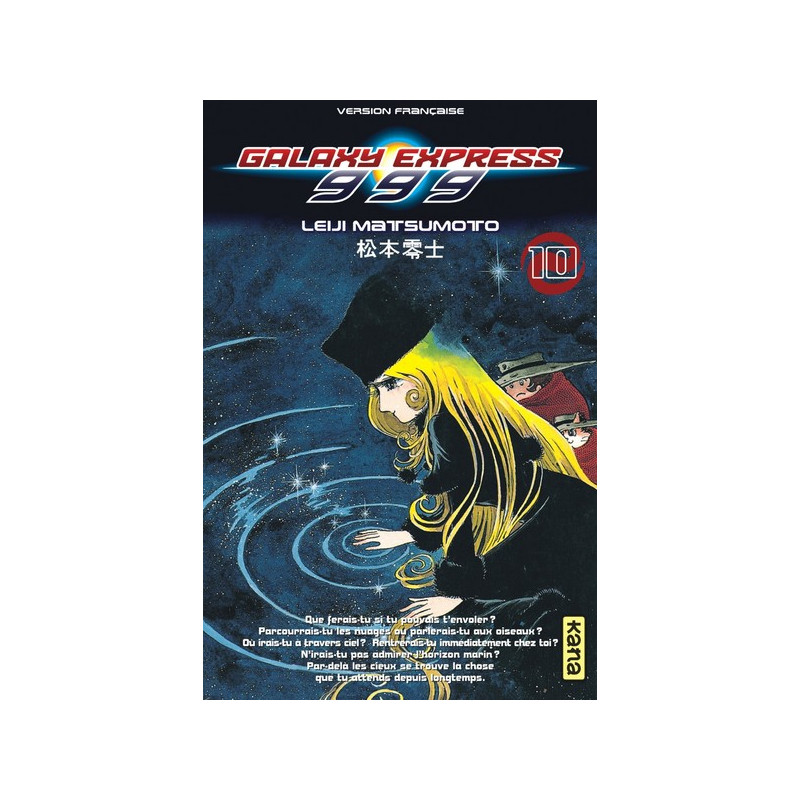 Galaxy Express 999 - Tome 10