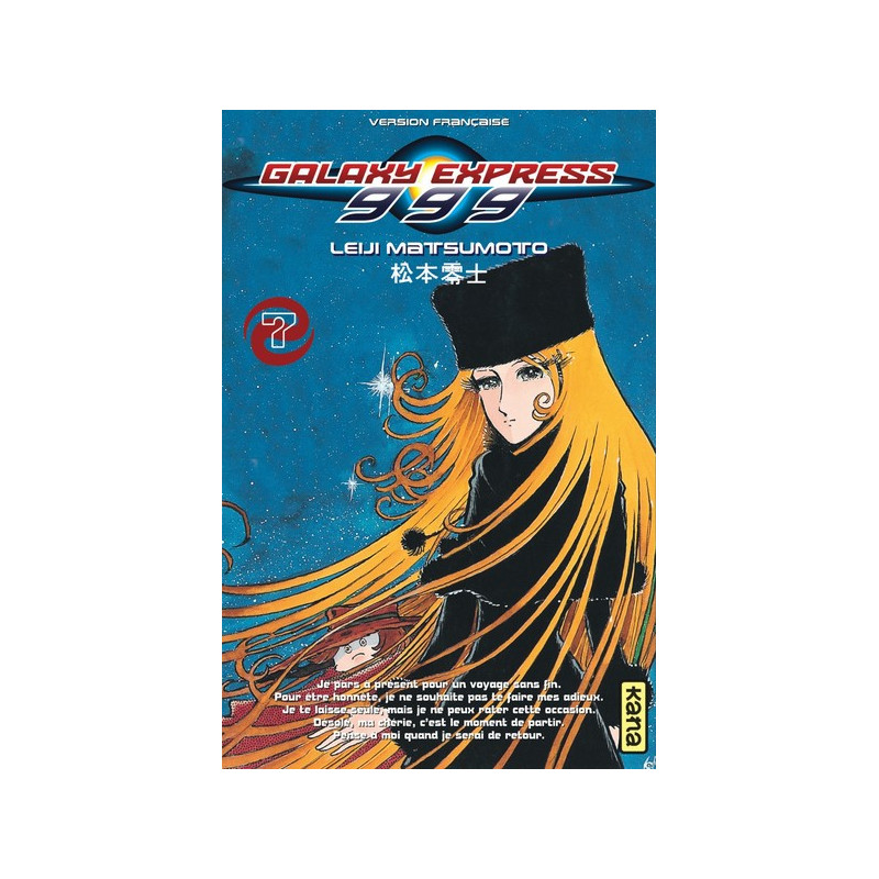 Galaxy Express 999 - Tome 7