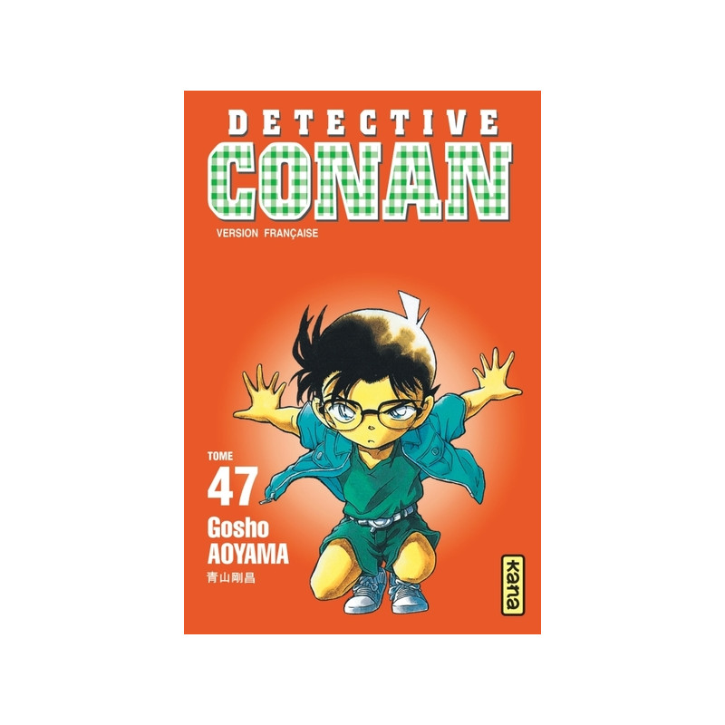 Détective Conan - Tome 47