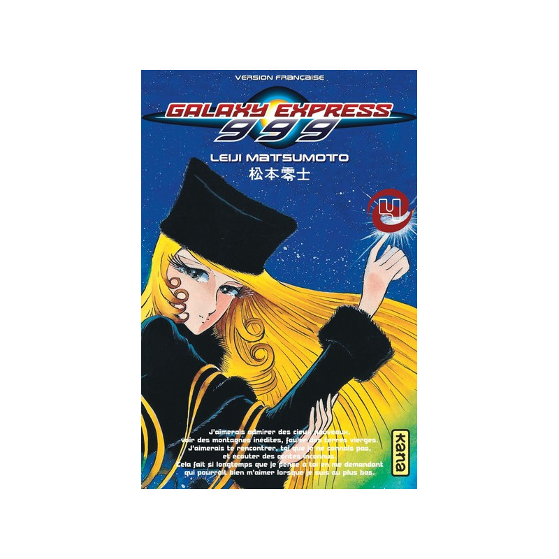 Galaxy Express 999 - Tome 4