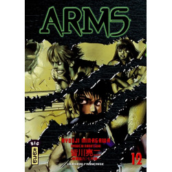 ARMS T12