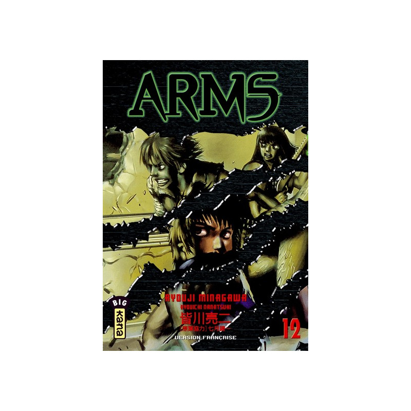 ARMS T12