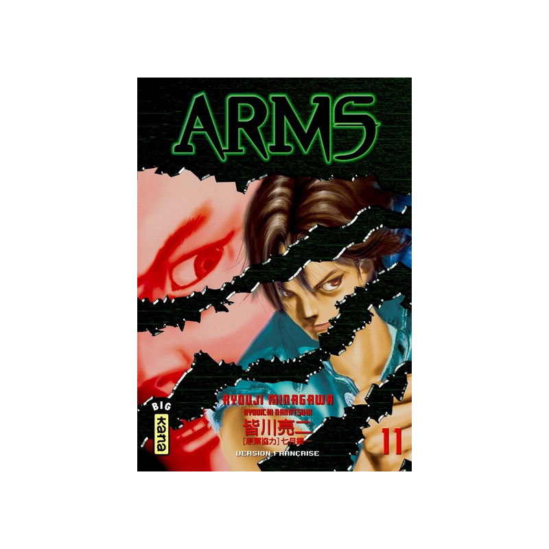 ARMS T11
