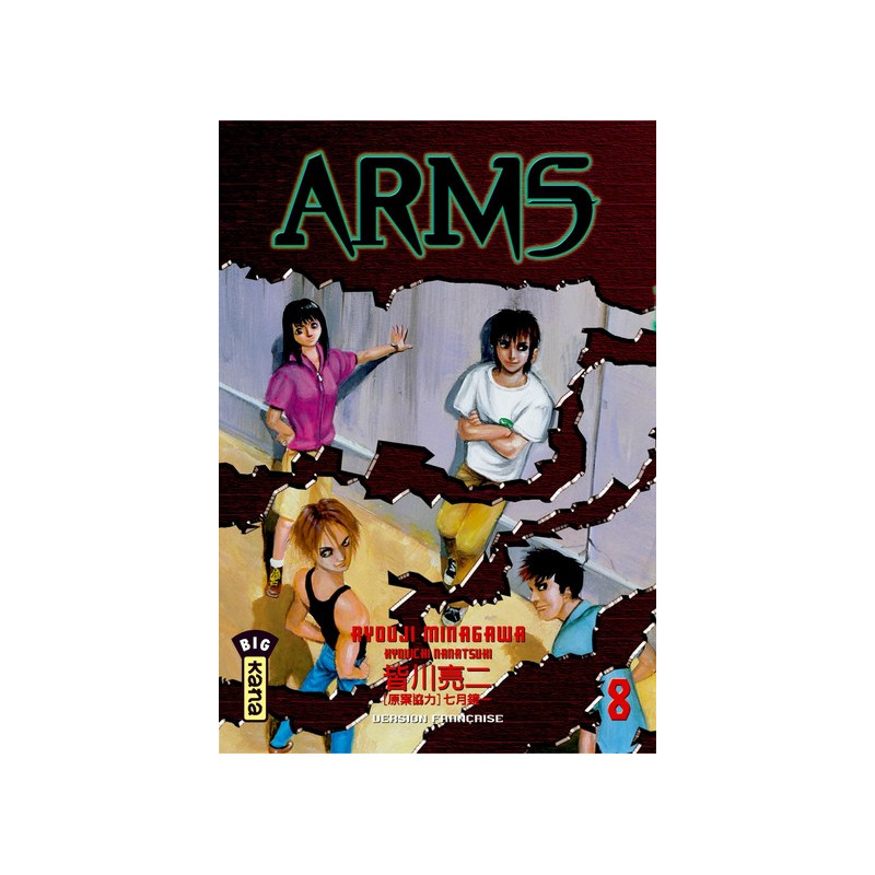 ARMS T8