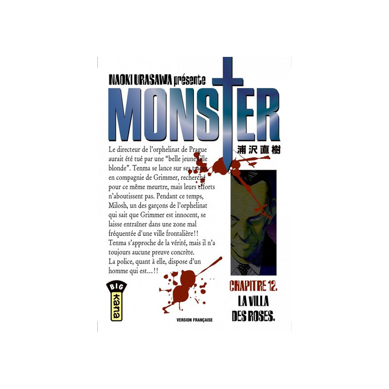 MONSTER T12