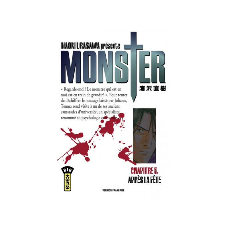MONSTER T5