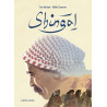 Shingal