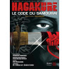 Hagakure, le code du samouraï