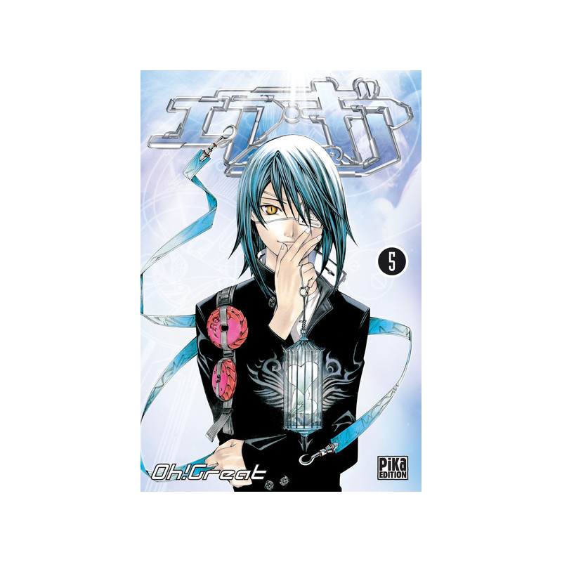 Air Gear T05