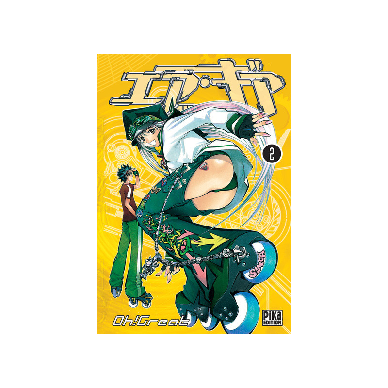 Air Gear T02