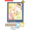 Fushigi Yugi T17