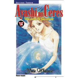 Ayashi no Ceres T14