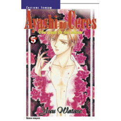 Ayashi no Ceres T05