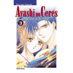 Ayashi no Ceres T03