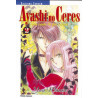 Ayashi no Ceres T02