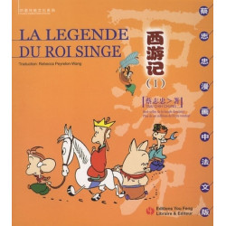 La légende du roi singe