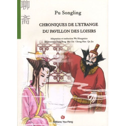 Chroniques de l'étrange du...
