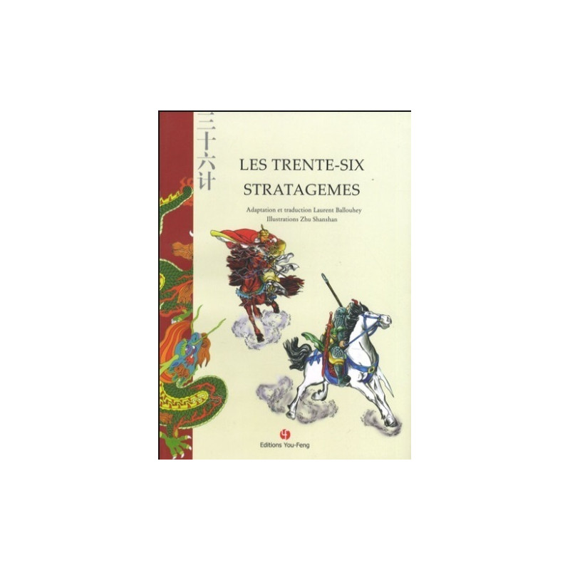 LES TRENTE SIX STRATAGEMES (BD)