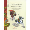 LES TRENTE SIX STRATAGEMES (BD)