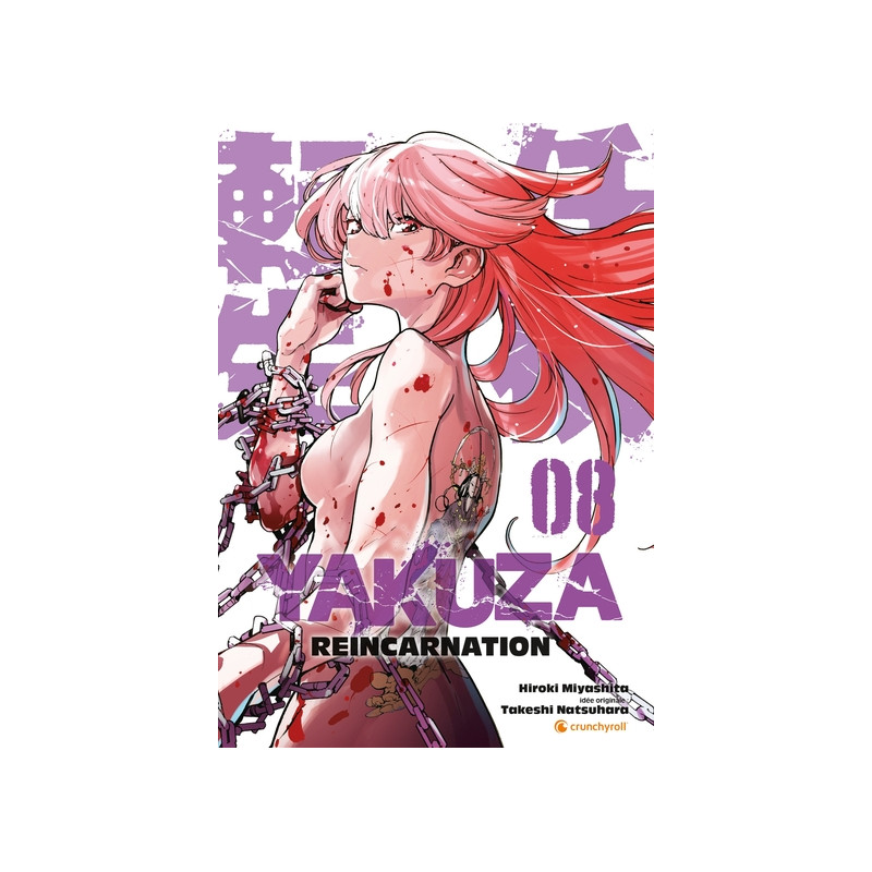Yakuza Reincarnation T08