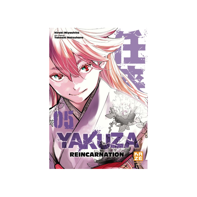 Yakuza Reincarnation T05