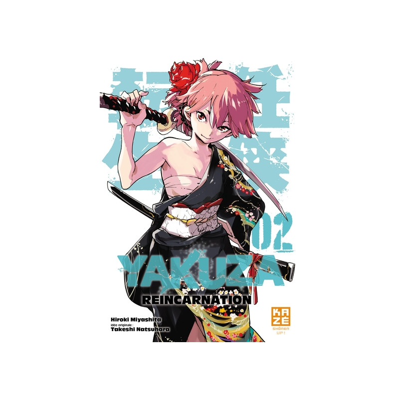 Yakuza Reincarnation T02