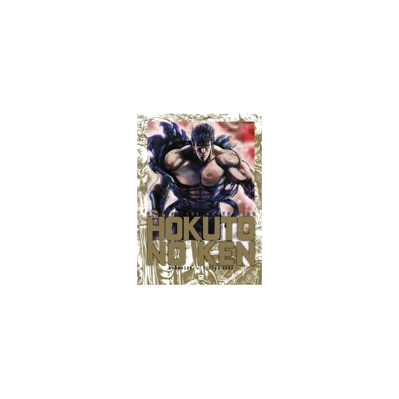 Hokuto no Ken Ultimate T12