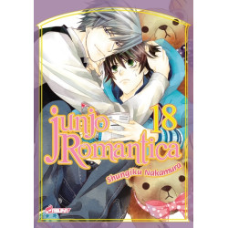 Junjo Romantica T18