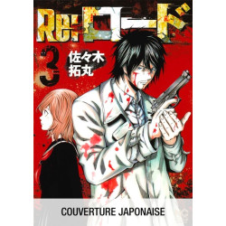 Re:Load - vol. 03
