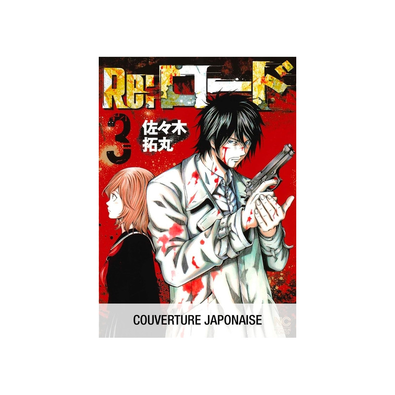 Re:Load - vol. 03