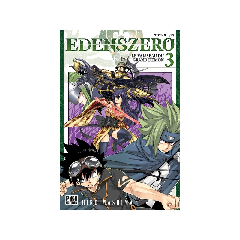 Edens Zero T03