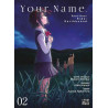 Your Name. Another Side : Earthbound T02