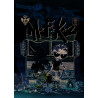 MFK2 – T1 : Leaving D.M.C.