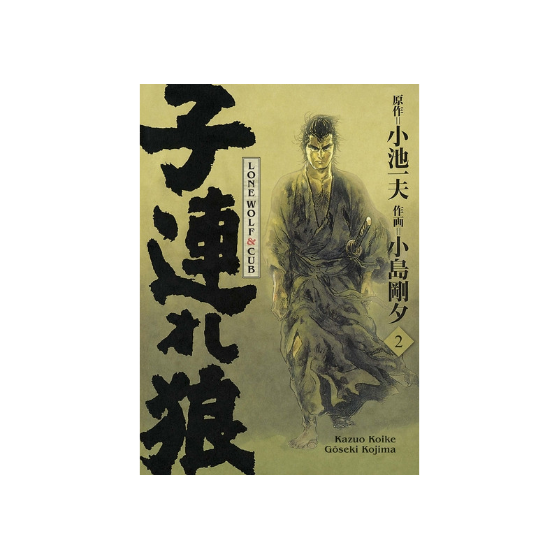 Lone Wolf & Cub T02 - Edition prestige