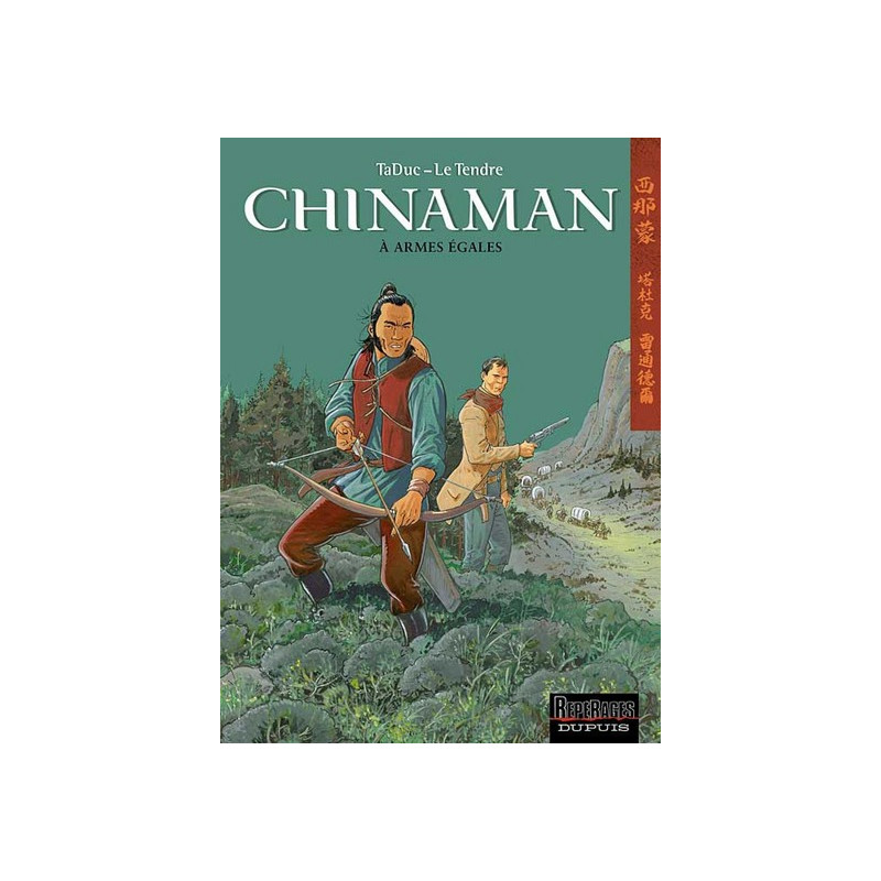 Chinaman - Tome 2 - À armes égales