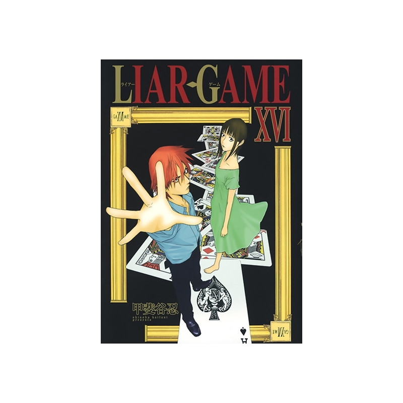 Liar Game T16