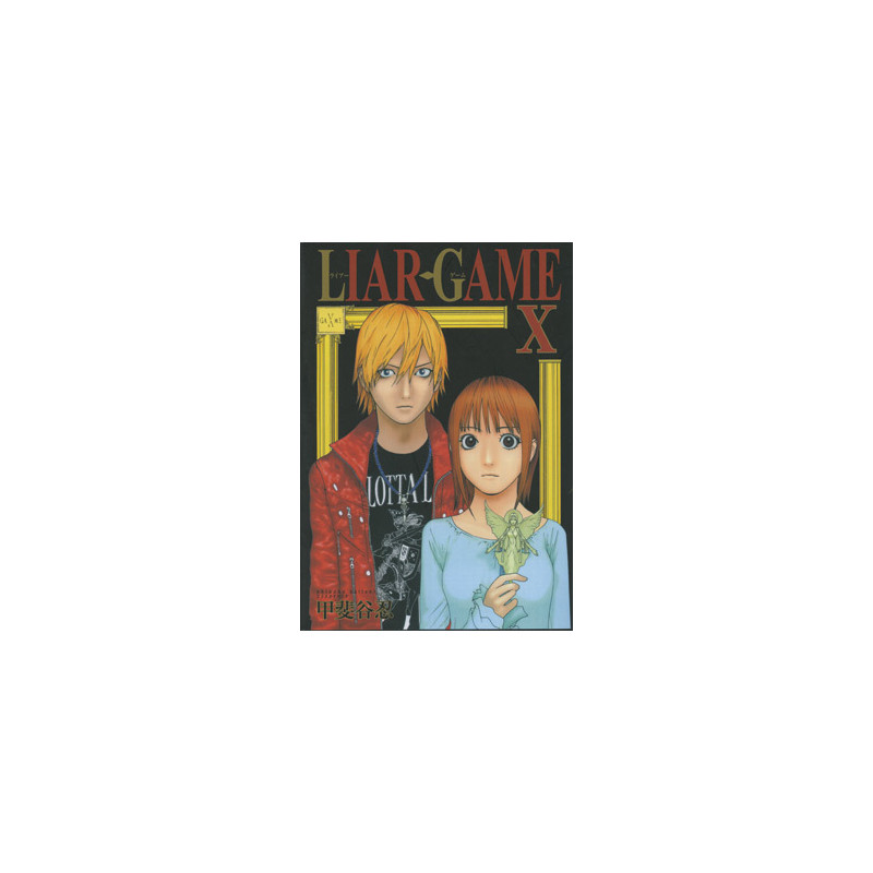 Liar Game T10