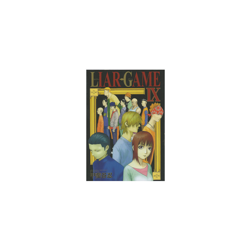 Liar Game T09