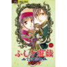 Fushigi Yugi - La Légende de Gembu T10