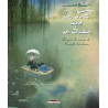 Le Vent dans les saules T01 - Le Bois sauvage