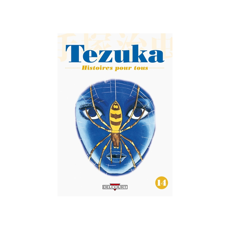 Tezuka, histoires pour tous T14