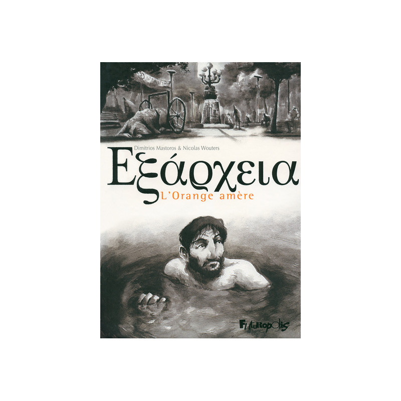 Exarcheia